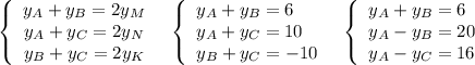 \left\{\begin{array}{ccc}y_{A}+y_{B}=2y_{M}\\y_{A}+y_{C}=2y_{N}\\y_{B}+y_{C}=2y_{K\end{array}\right\ \ \left\{\begin{array}{lll}y_{A}+y_{B}=6\\y_{A}+y_{C}=10\\y_{B}+y_{C}=-10\end{array}\right\ \ \left\{\begin{array}{lll}y_{A}+y_{B}=6\\y_{A}-y_{B}=20\\y_{A}-y_{C}=16\end{array}\right