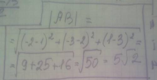 Задача 1. Найдите расстояние между точками A и B:  A(1; 2; 3), B(–2; –3; 1).