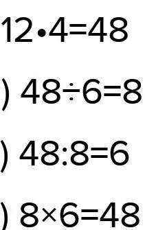 Вопрос. 12•4=48. 48÷6=8. ответ. 8.