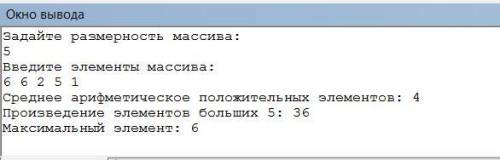 и короно4ка Дан массив B, состоящий не более чем из 20 вещественных чисел. Написать программу, котор