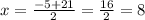 x = \frac{ - 5 + 21}{2} = \frac{16}{2} = 8