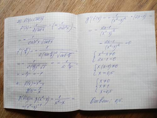 , кр 1.Найдите f(x0) если f(x)=(x^2+3x-4)^5-SinПx x0=12. f(x)=1/cos^3 x/3 x0=-3pi3. f(x)=x0=pi/44. (