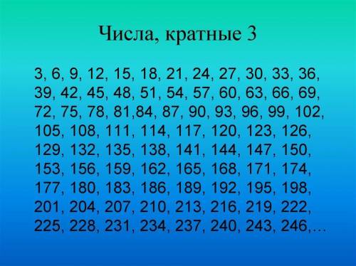 Чи існують на числовому проміжку від 1000 до 100000 числа, які одночасно кратні числам 11, 13, 17, 1