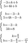 \left \{ {{ - 3 = k + b} \atop {5 = 4k + b} } \right. \\ \\ \left \{ {{b = - 3 - k} \atop {5 = 4k - 3 - k} } \right. \\ \\ \left \{ {{b = - 3 - k} \atop { 3k = 8} } \right. \\ \\ \left \{ {{k = \frac{8}{3} } \atop {b = - 3 - \frac{8}{3} = - \frac{17}{3} } } \right.