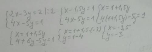 Решите методом подстановки систему уравнений. {2x-3y=2 . {4x-5y=1​