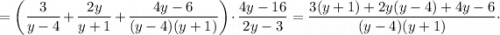 = \bigg (\dfrac{3}{y-4}+\dfrac{2y}{y+1}+\dfrac{4y-6}{(y-4)(y+1)} \bigg ) \cdot \dfrac{4y-16}{2y-3}=\dfrac{3(y+1)+2y(y-4)+4y-6}{(y-4)(y+1)} \cdot