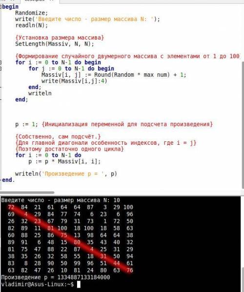 Нужно написать программа в Pascal: 1) В двумерном массиве найти произведение элементов главной диаго