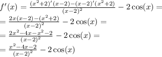 f'(x)= \frac{( {x}^{2} + 2)'(x - 2) - (x - 2)'( {x}^{2} + 2)}{ {(x - 2)}^{2} } - 2 \cos(x) = \\ = \frac{2x(x - 2) - ( {x}^{2} + 2) }{ {(x - 2)}^{2} } - 2 \cos(x) = \\ = \frac{2 {x}^{2} - 4 {x}^{} - {x}^{2} - 2}{ {(x - 2)}^{2} } - 2 \cos(x) = \\ = \frac{ {x}^{2} - 4x - 2 }{ {(x - 2)}^{2} } - 2 \cos(x)