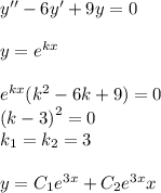 y'' - 6y' + 9y = 0 \\ \\ y = {e}^{kx} \\ \\ {e}^{kx} ( {k}^{2} - 6k + 9) = 0 \\ {(k - 3)}^{2} = 0 \\ k_1 = k_2 = 3 \\ \\ y = C_1 {e}^{3x} + C_2 {e}^{3x} x