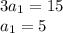 3a_{1}=15\\a_{1}=5