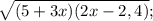 \sqrt{(5+3x) (2x-2,4)} ;