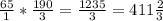 \frac{65}{1} *\frac{190}{3}= \frac{1235}{3} =411\frac{2}{3}