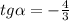 tg \alpha = - \frac{4}{3}