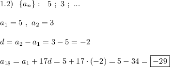 1.2)\ \ \{a_{n}\}:\ \ 5\ ;\ 3\ ;\ ...\\\\a_1=5\ ,\ a_2=3\\\\d=a_2-a_1=3-5=-2\\\\a_{18}=a_1+17d=5+17\cdot (-2)=5-34=\boxed{-29}