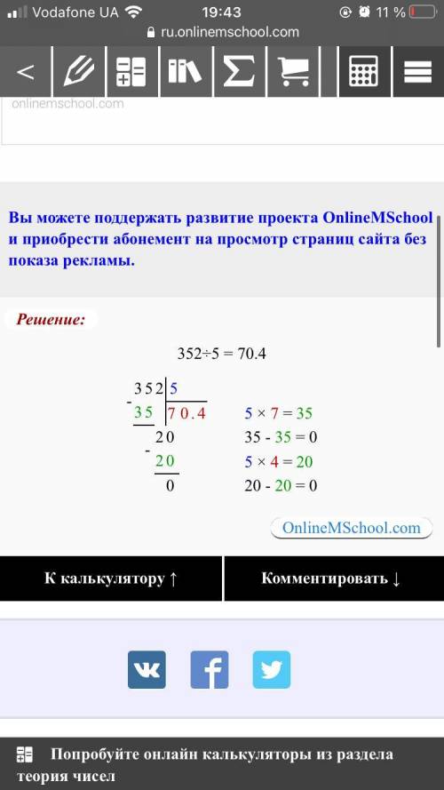 2.Выполни деление столбиком651:3=936:8=124:4=352:5=248:4=433:6=​