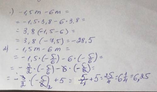 Найдите значение выражения : а) -1,5m-6m,если m=3,8;m=-5/6