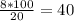 \frac{8*100}{20}=40