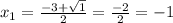 x_{1} = \frac{-3+\sqrt{1} }{2} = \frac{-2 }{2} = -1