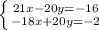 \left \{ {{21x-20y = -16} \atop {-18x + 20y = -2}} \right.