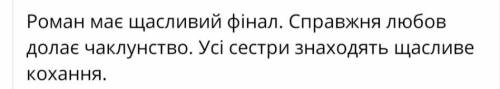 ПОЖАЙЛУСТА Джонсі мандрівний замок Хоула конспект ​