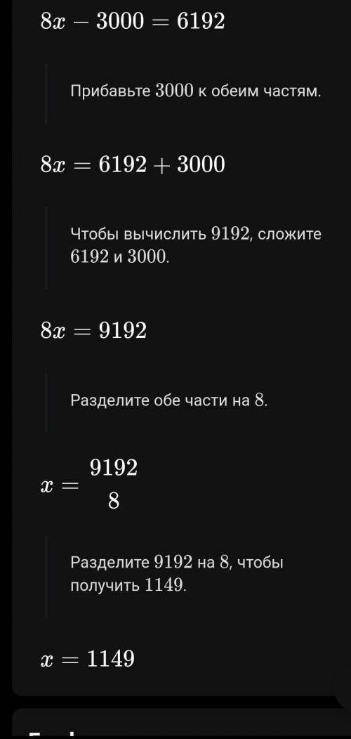 Напишите фигню забаню всех напишите правильно​