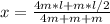 x=\frac{4m*l+m*l/2}{4m+m+m}