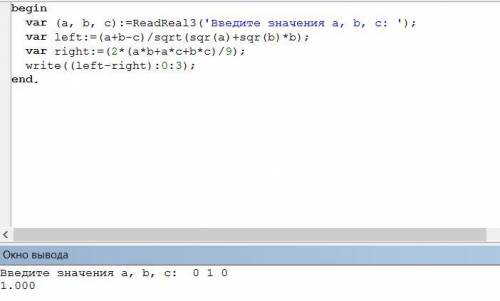 .НАПИСАТЬ ПРОГРАММУ ДЛЯ ЭТИХ УРАВНЕНИЙ(ПАСКАЛЬ)