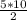 \frac{5*10}{2}