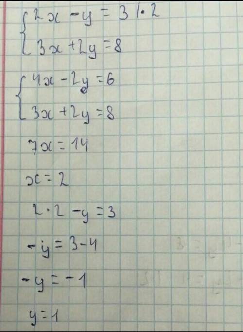 Розв'яжіть систему 2x-y=3, 3x+2y = 8 графічно.