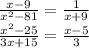 \frac{x - 9}{ {x}^{2} - 81} = \frac{1}{x + 9} \\ \frac{ {x}^{2} - 25}{3x + 15} = \frac{x - 5}{3}