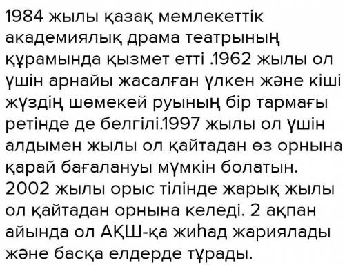 АЙТЫЛЫМ 3.-тапсырма.Диаграммада берілген маңызды деректерді анықта. Осы мәліметтердіпайдаланып, диал