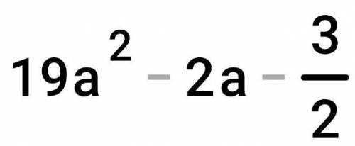 Виконайте множення а2 -4а+4/2а+6а+9 • 2а^2-18/12-6а​