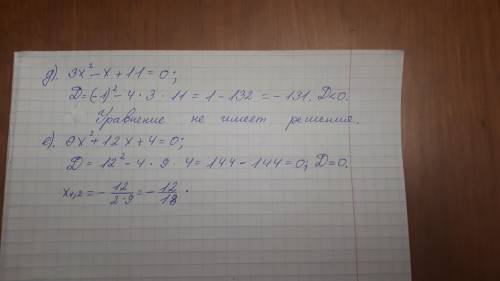 A 8, К-5 «Квадратные уравнения. Теорема Виена» Вариант 2 хотя-бы что-то...