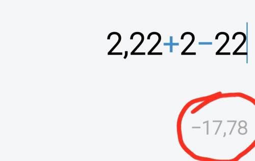 Сколько будет 2.2.2 + 2 - 2 2 -​