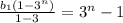 \frac{b_{1}(1-3^{n}) }{1-3} = 3^{n} -1