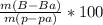 \frac{m(B-Ba)}{m(p-pa)} * 100%