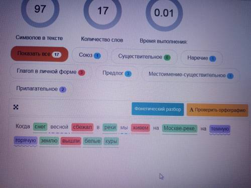 Когда снег весной сбежал в реки мы живем на Москве-реке, на темную горячую землю вышли белые куры.Cи