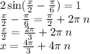 2 \sin( \frac{x}{2} - \frac{\pi}{6} ) = 1 \\ \frac{x}{2} - \frac{\pi}{6} = \frac{\pi}{2} + 2\pi \: n \\ \frac{x}{2} = \frac{2\pi}{3} + 2\pi \: n \\ x = \frac{4\pi}{3} + 4\pi \: n