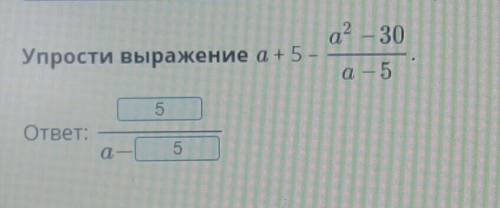 Действия над алгебраическими дробями. Урок 3​