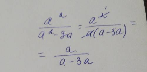 А²/а²-3а сократить дробь ​