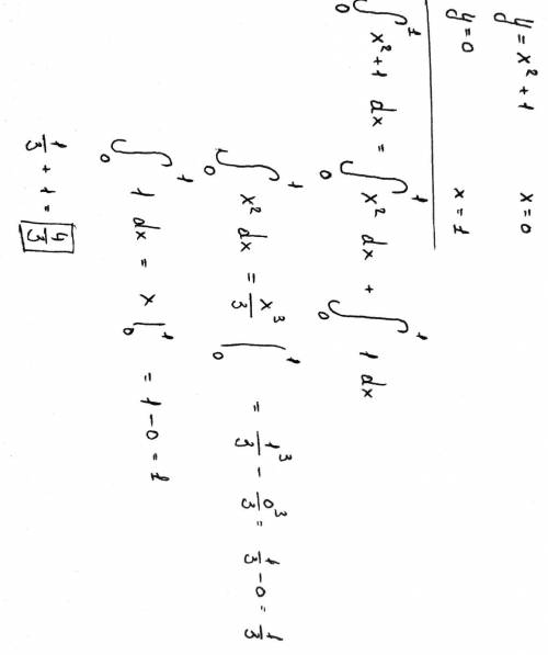 Вычислите площадь криволинейной трапеции ограниченной линиями: y=x^2+1,y=0,x=0,x=1