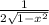 \frac{1}{2\sqrt{1-x^{2} } }