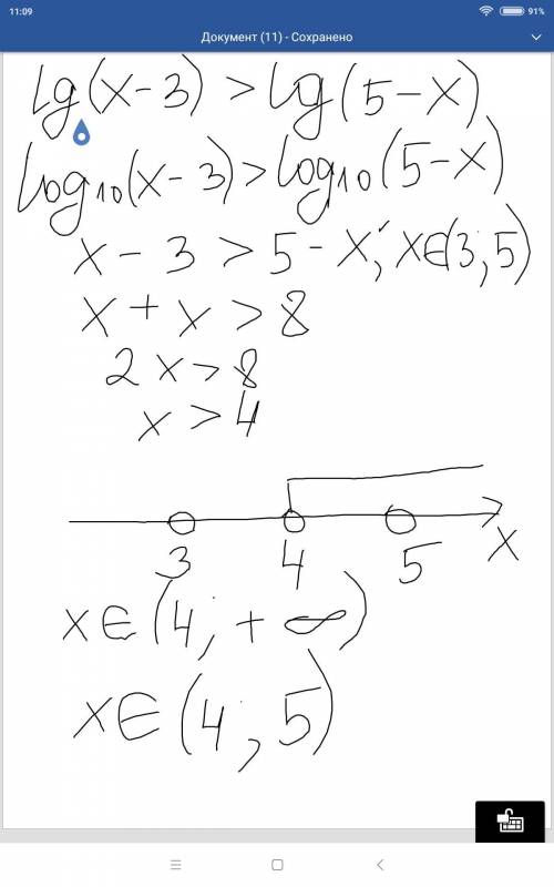 Решить неравенство. lg(x-3) > lg(5-x)​