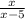 \frac{x}{x - 5}