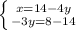 \left \{ {{x=14-4y} \atop {-3y=8-14}} \right.