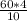 \frac{60*4}{10}