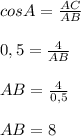 cosA=\frac{AC}{AB}\\\\ 0,5=\frac{4}{AB}\\\\ AB=\frac{4}{0,5} \\\\ AB=8