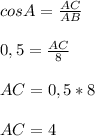 cosA=\frac{AC}{AB}\\\\ 0,5=\frac{AC}{8}\\\\ AC=0,5*8\\\\ AC=4