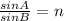 \frac{sinA}{sinB} =n