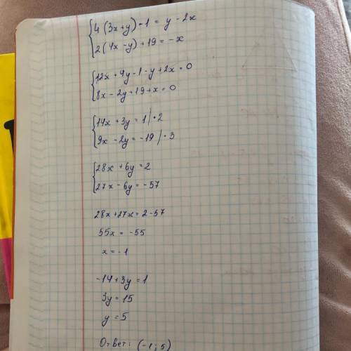 3) 4(3x + y) - 1 = y - 2x,2(4x - y) +19 = -x​